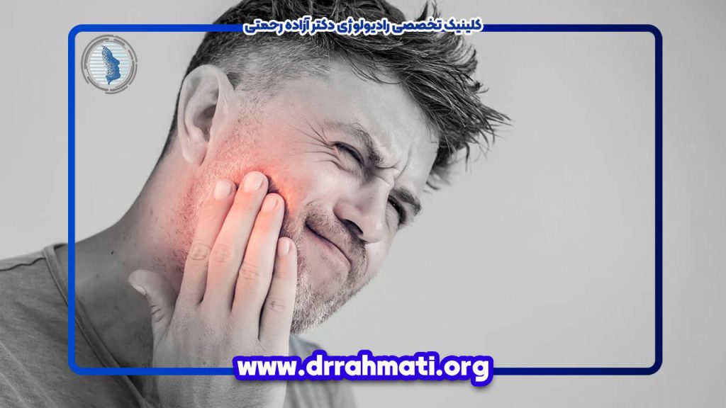 اهمیت تشخیص عفونت های دهان و فک با رادیوگرافی